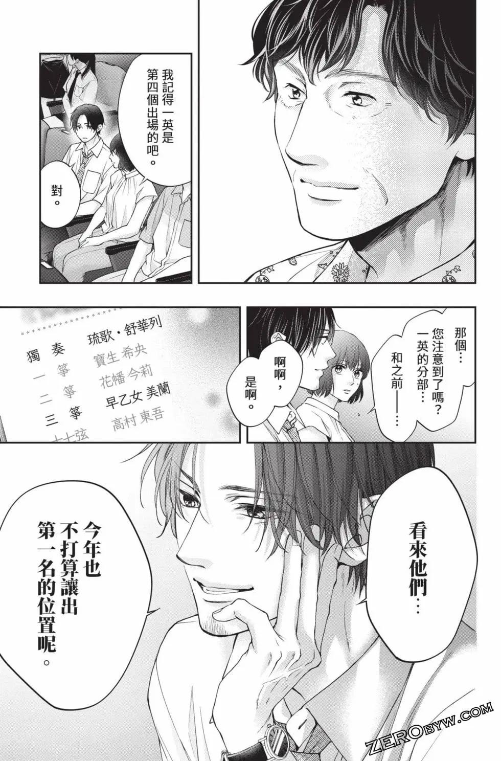 第 115 页