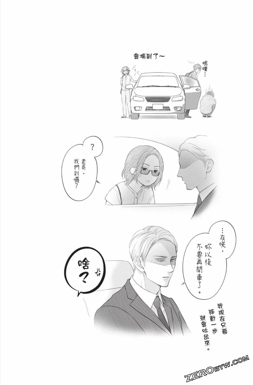 第 116 页