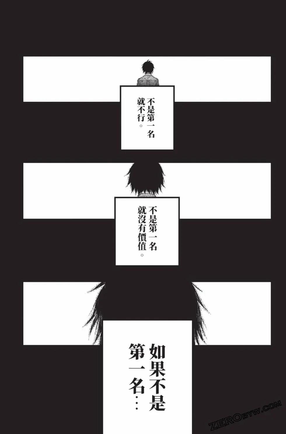 第 117 页