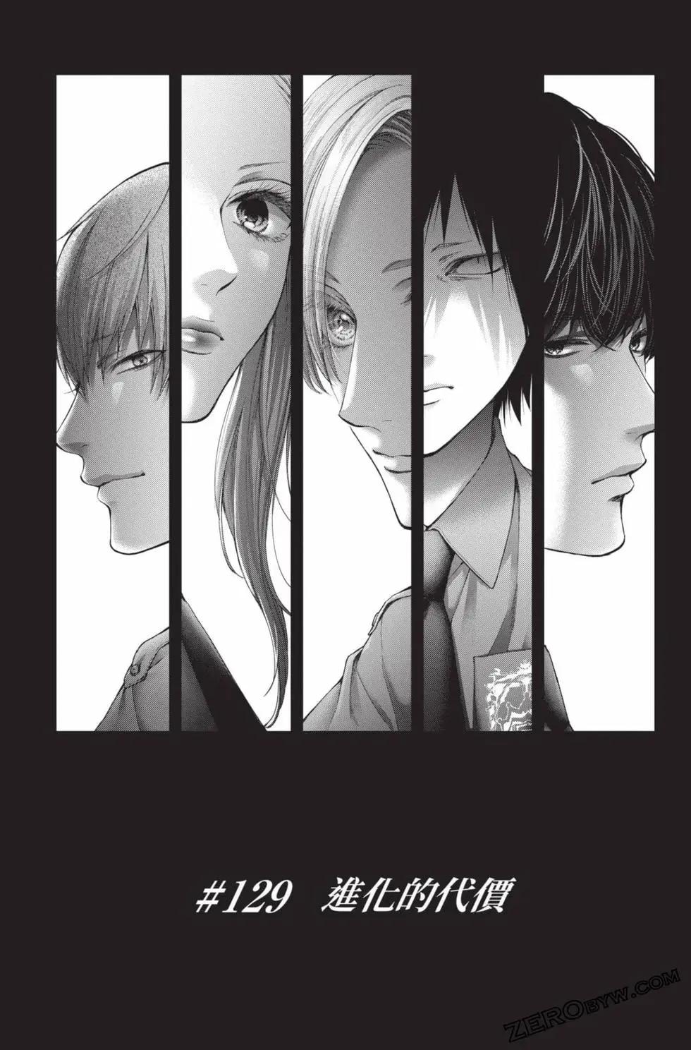 第 119 页