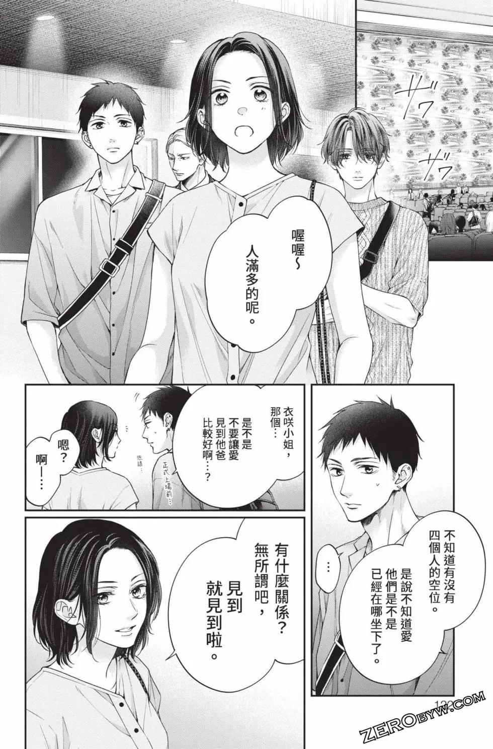 第 120 页