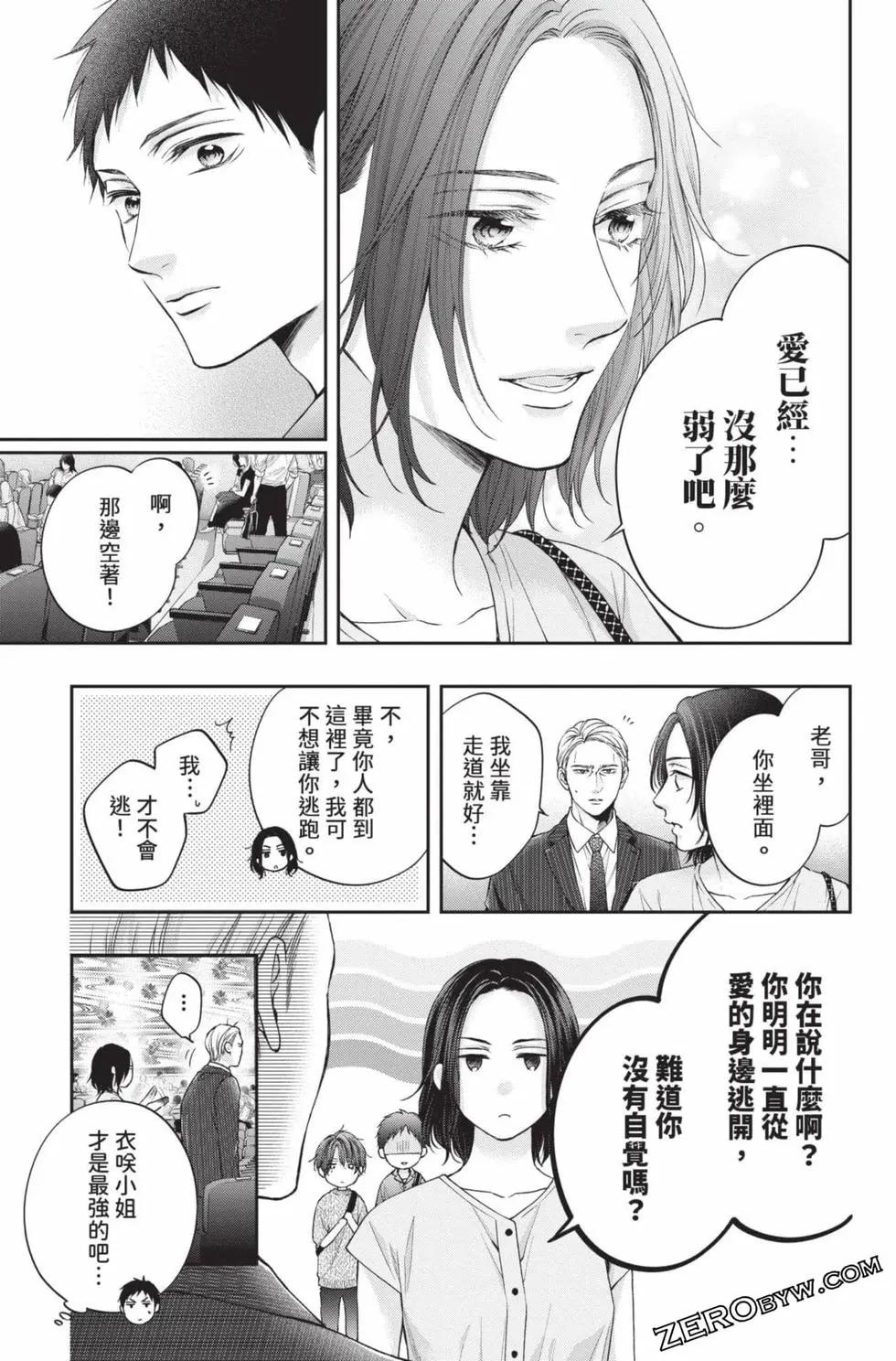 第 121 页