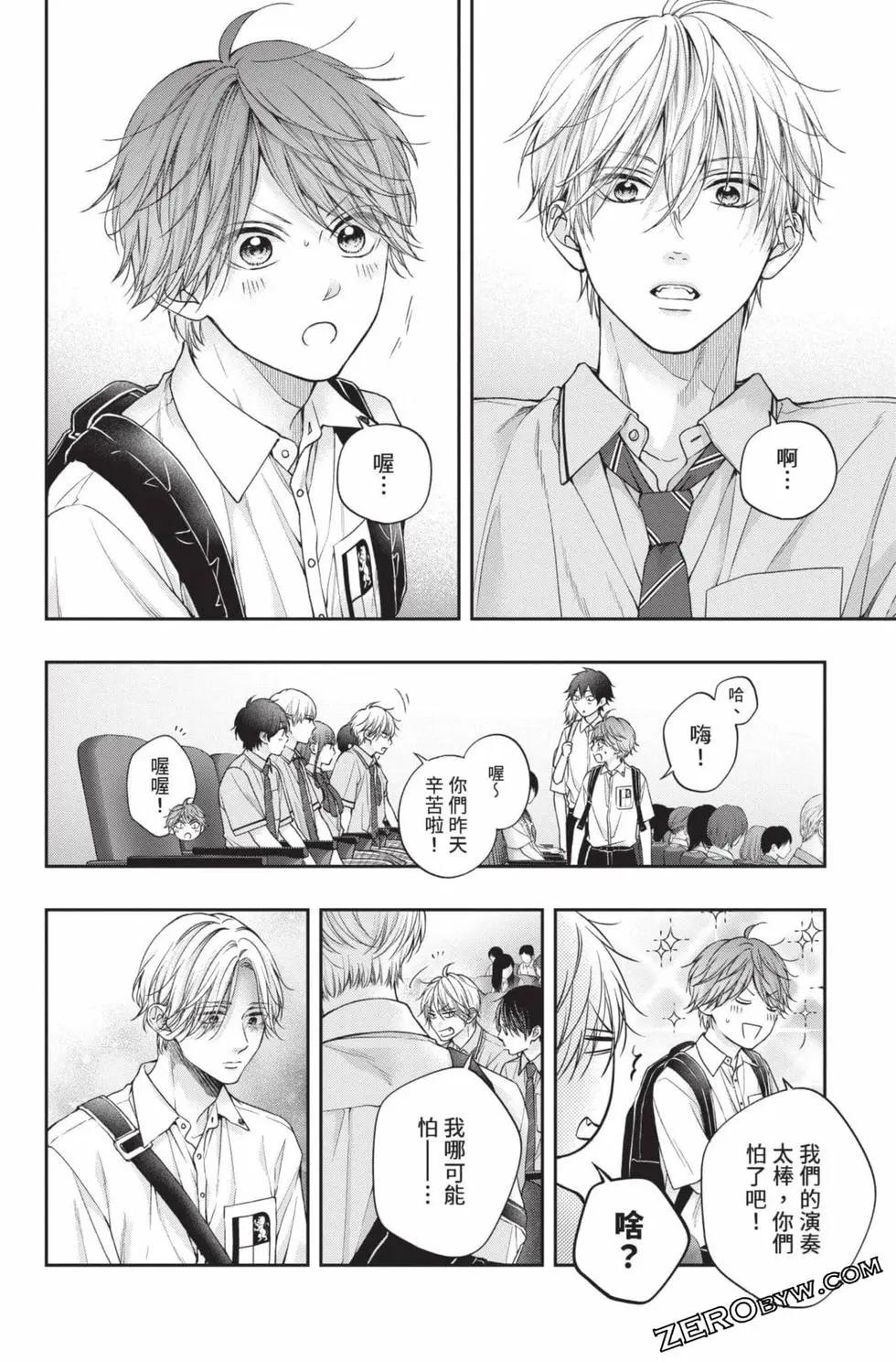 第 122 页