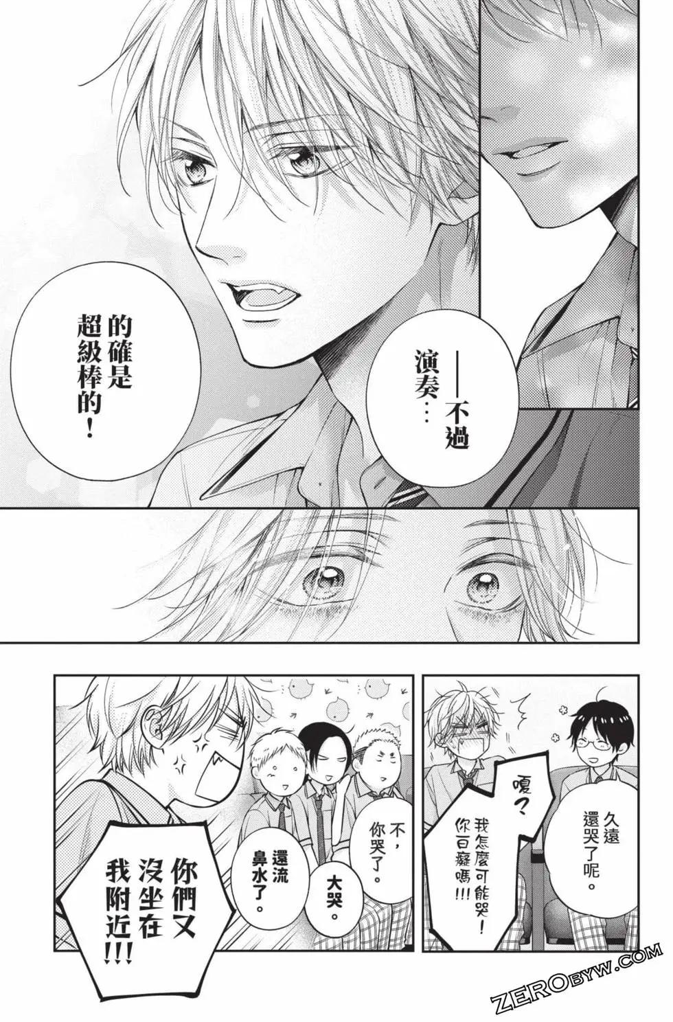 第 123 页
