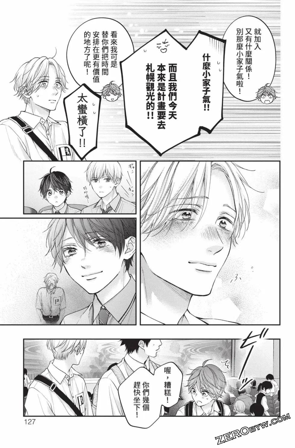 第 125 页