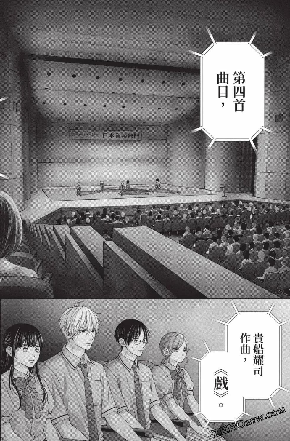 第 132 页