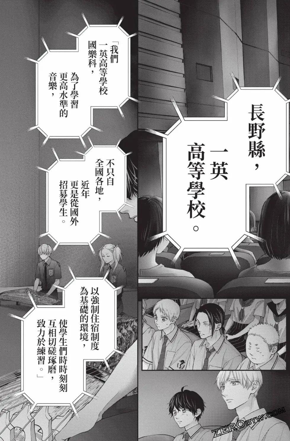 第 133 页