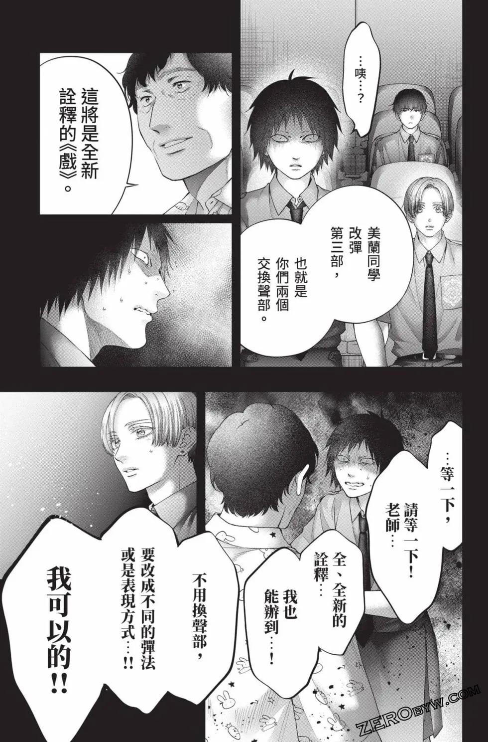 第 137 页