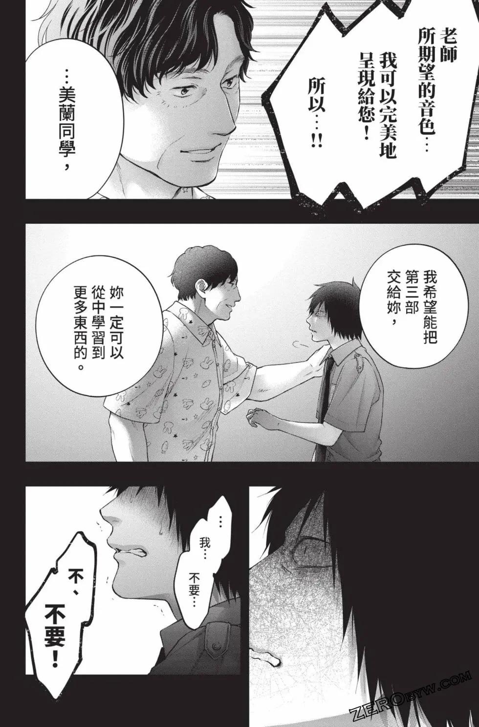 第 138 页