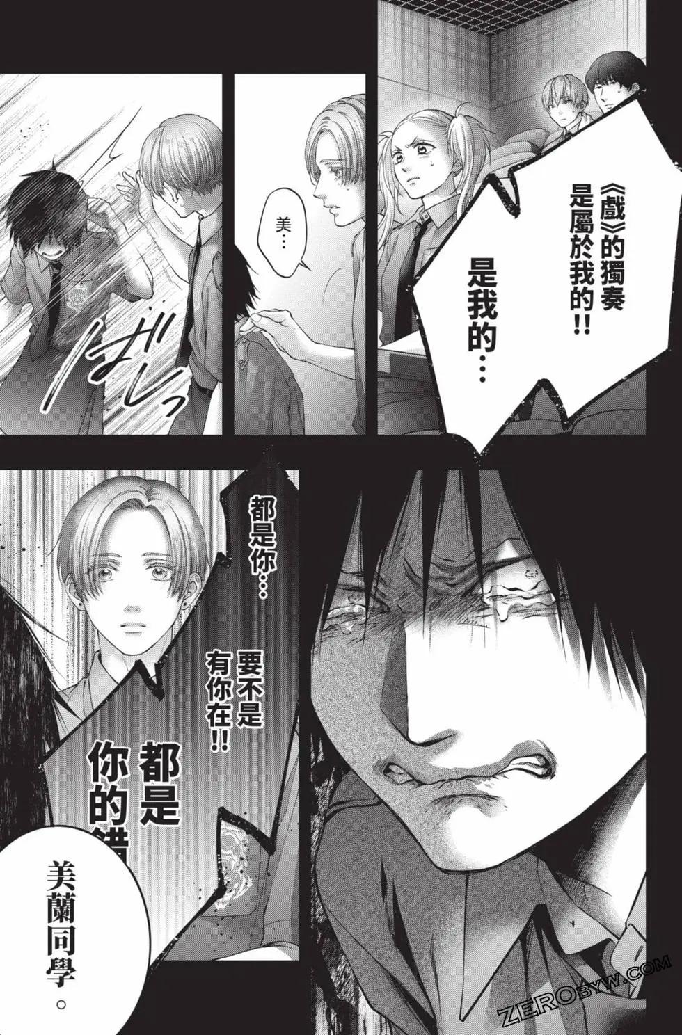 第 139 页