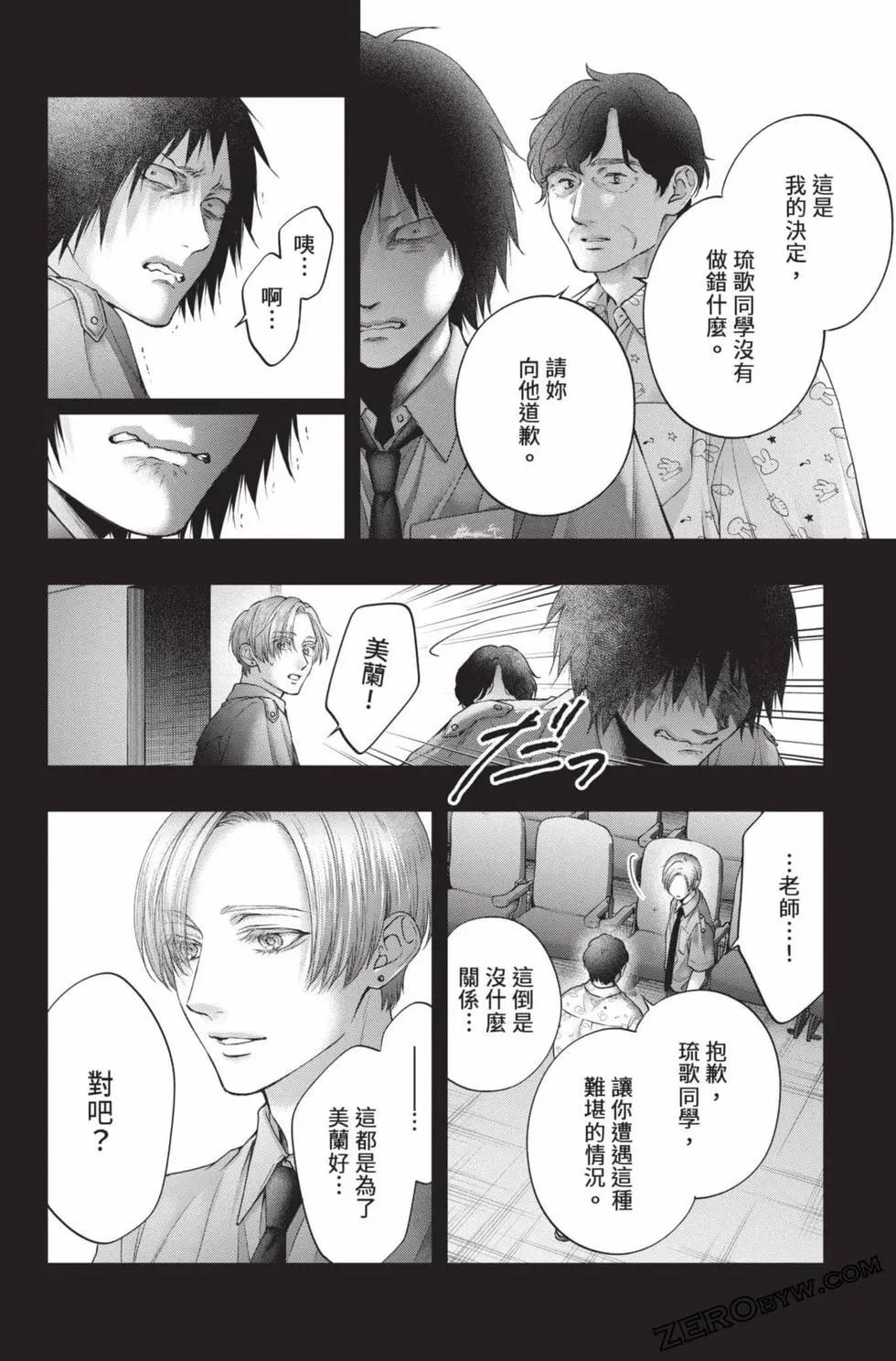 第 140 页