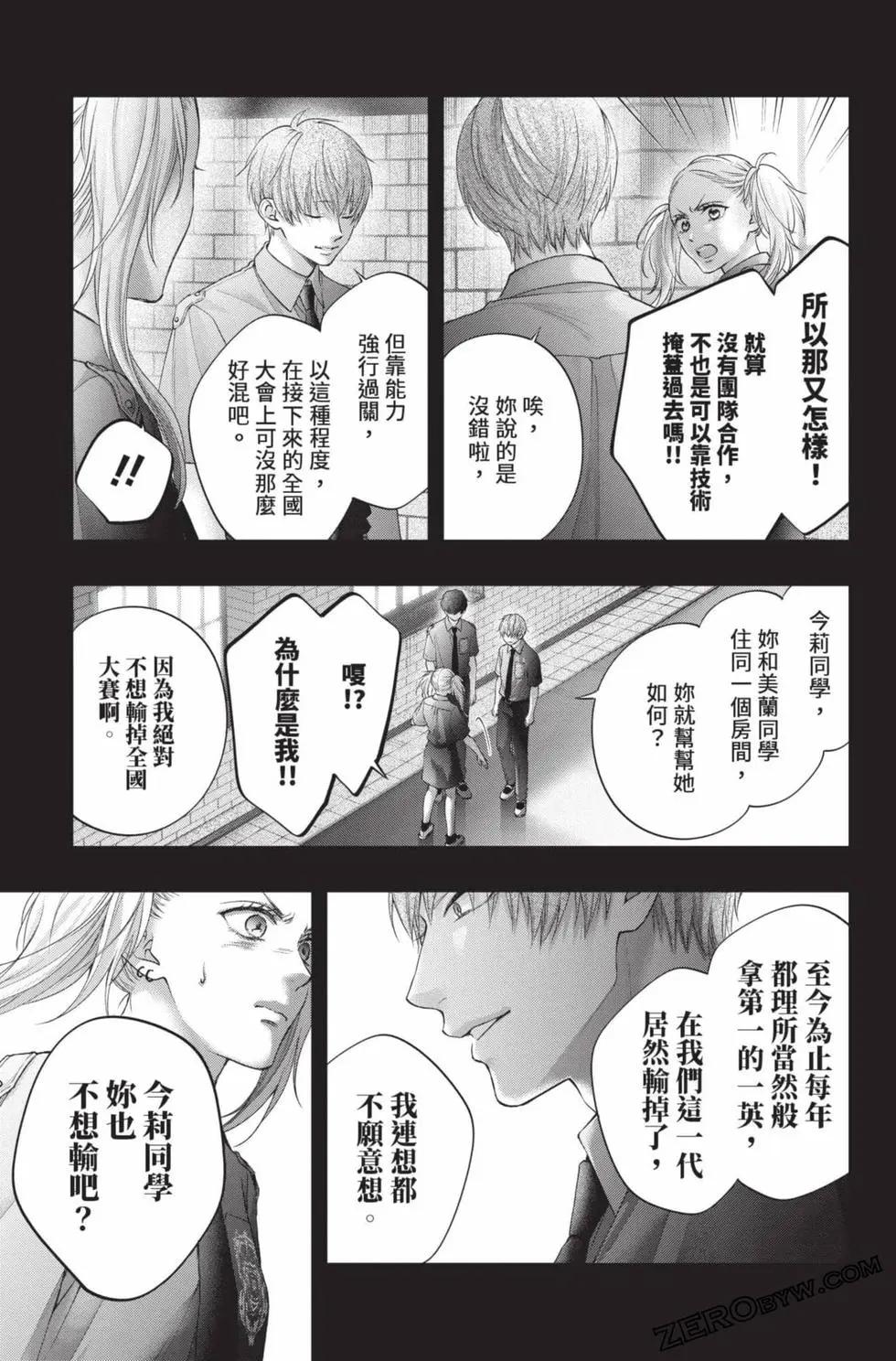 第 143 页