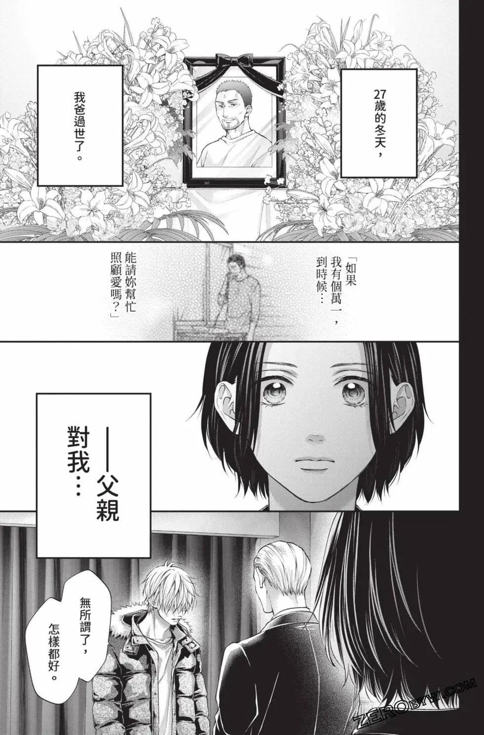 第 149 页