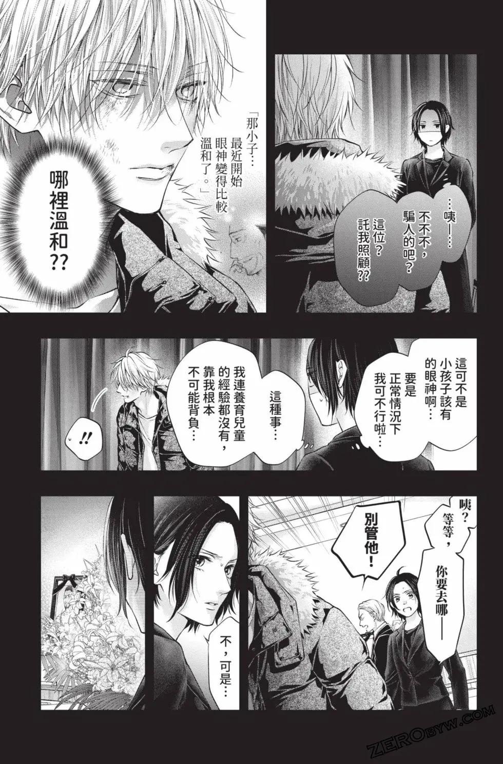 第 151 页