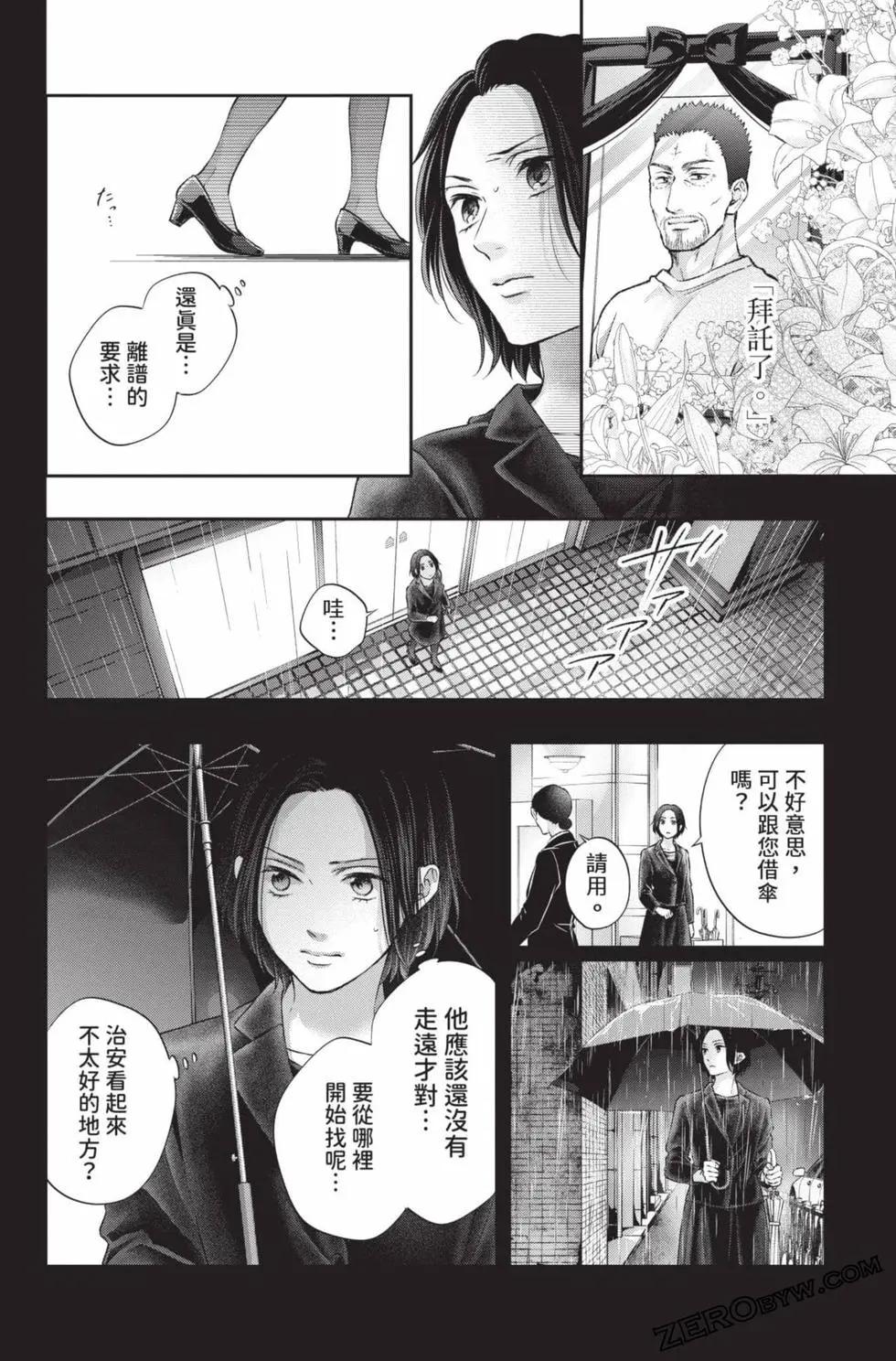 第 152 页