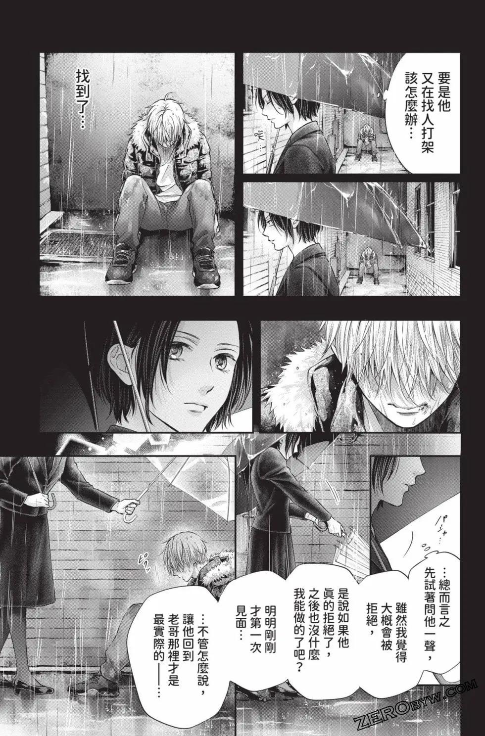 第 153 页