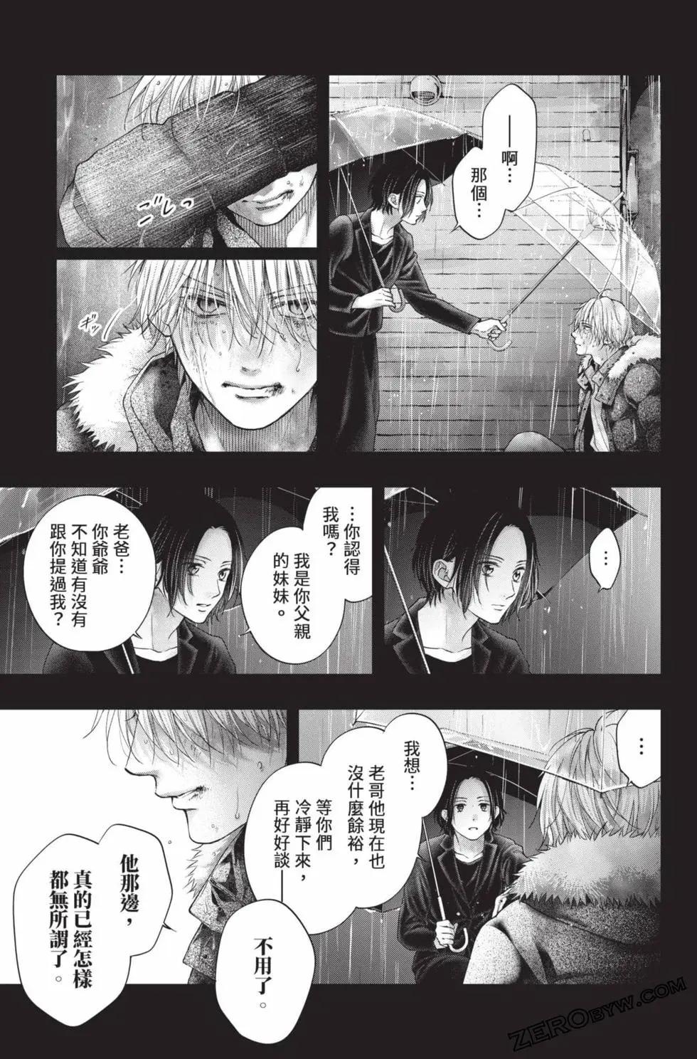 第 155 页