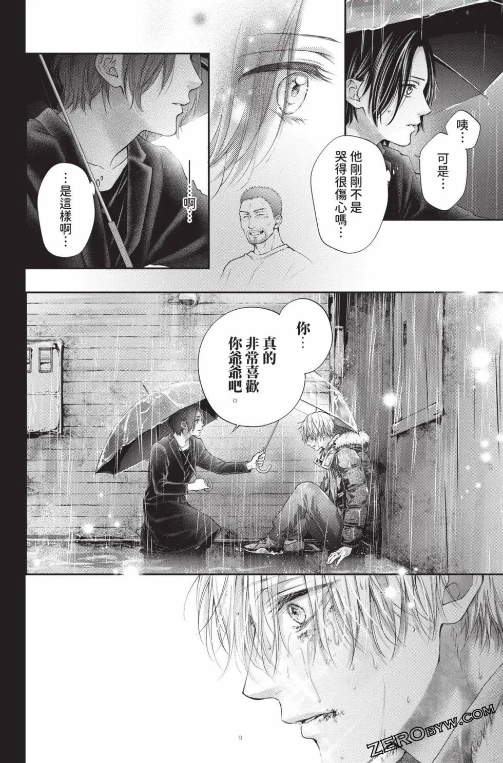 第 156 页