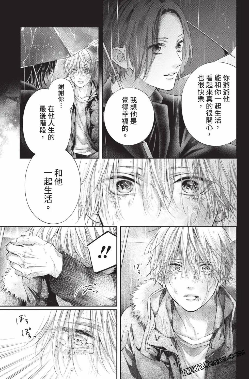 第 157 页
