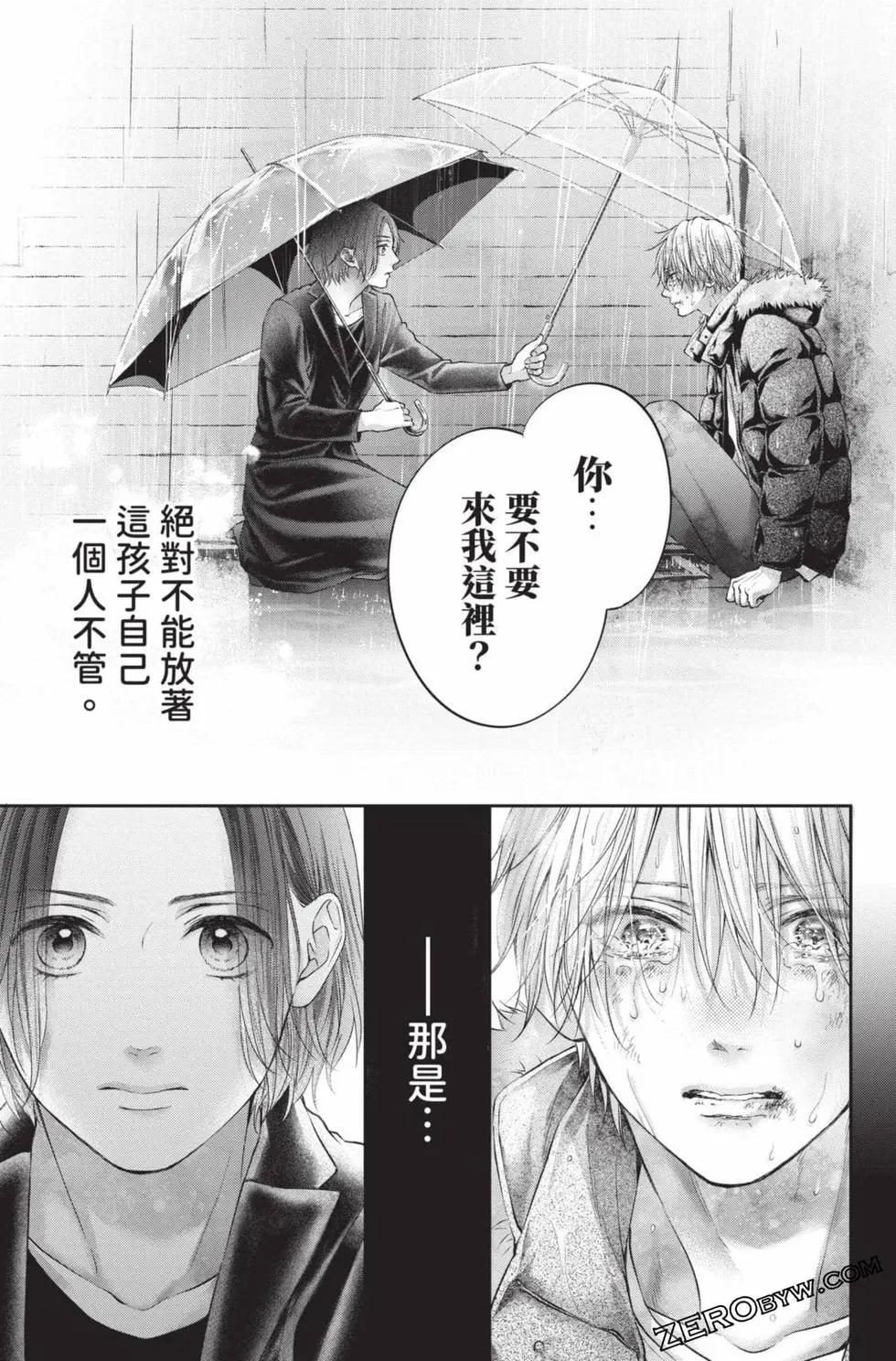 第 159 页