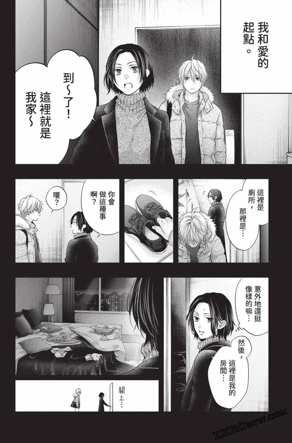 第 160 页