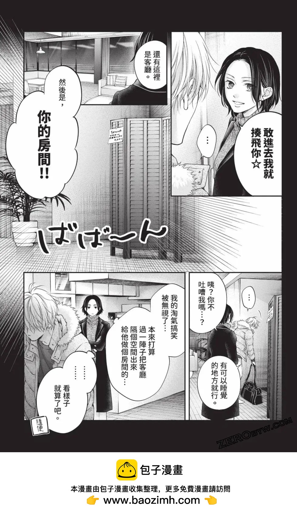 第 161 页