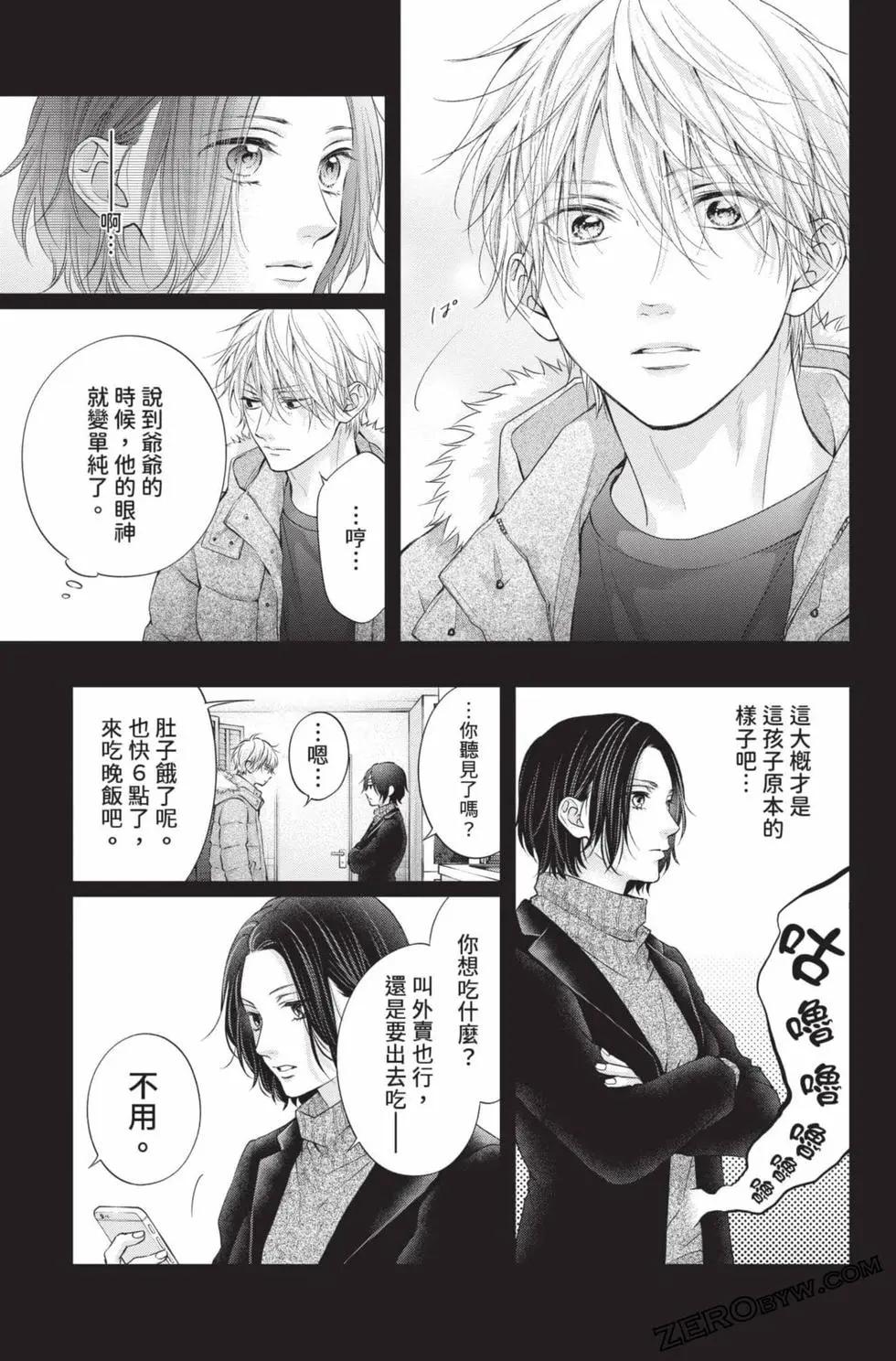 第 163 页