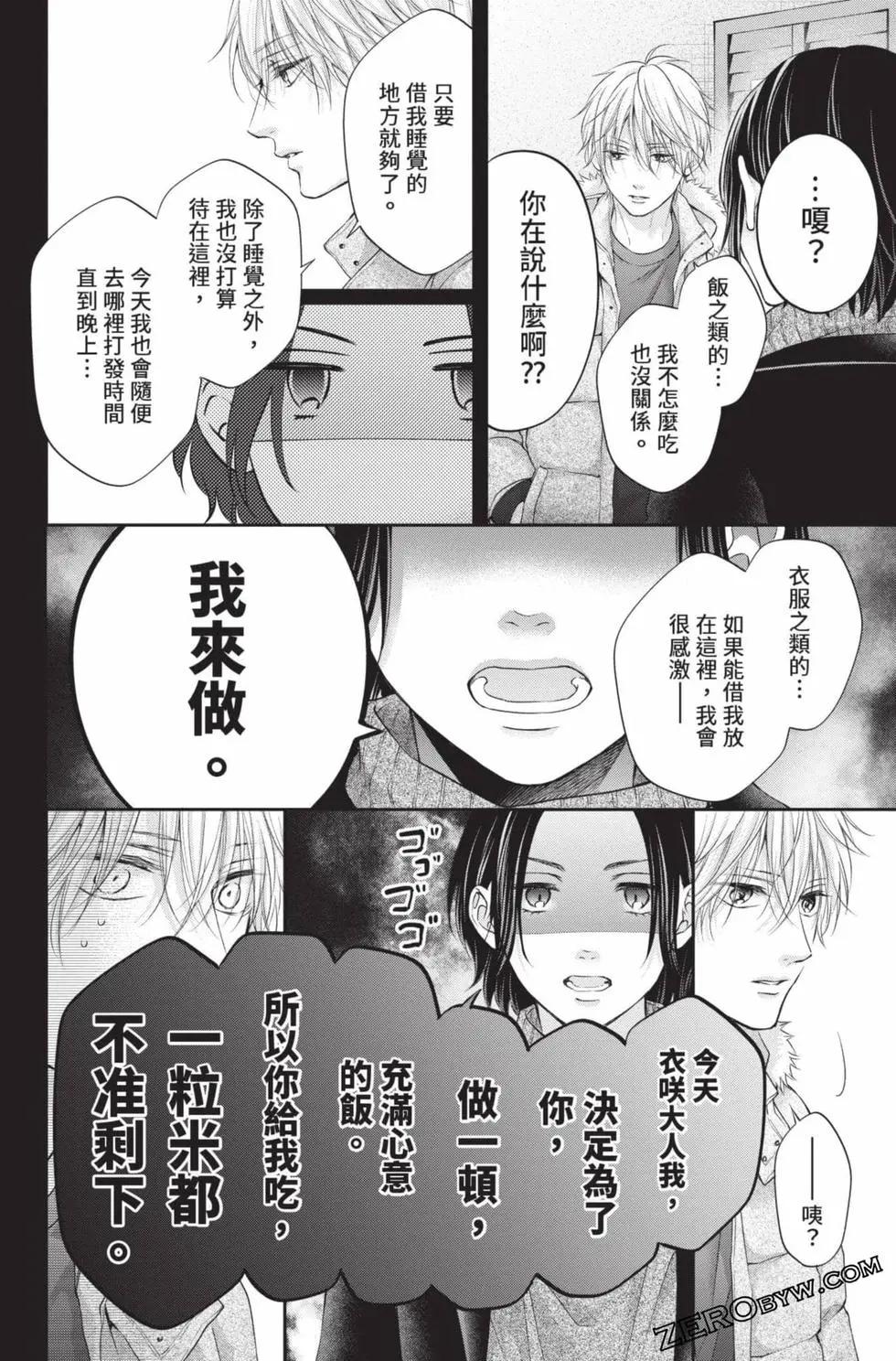 第 164 页