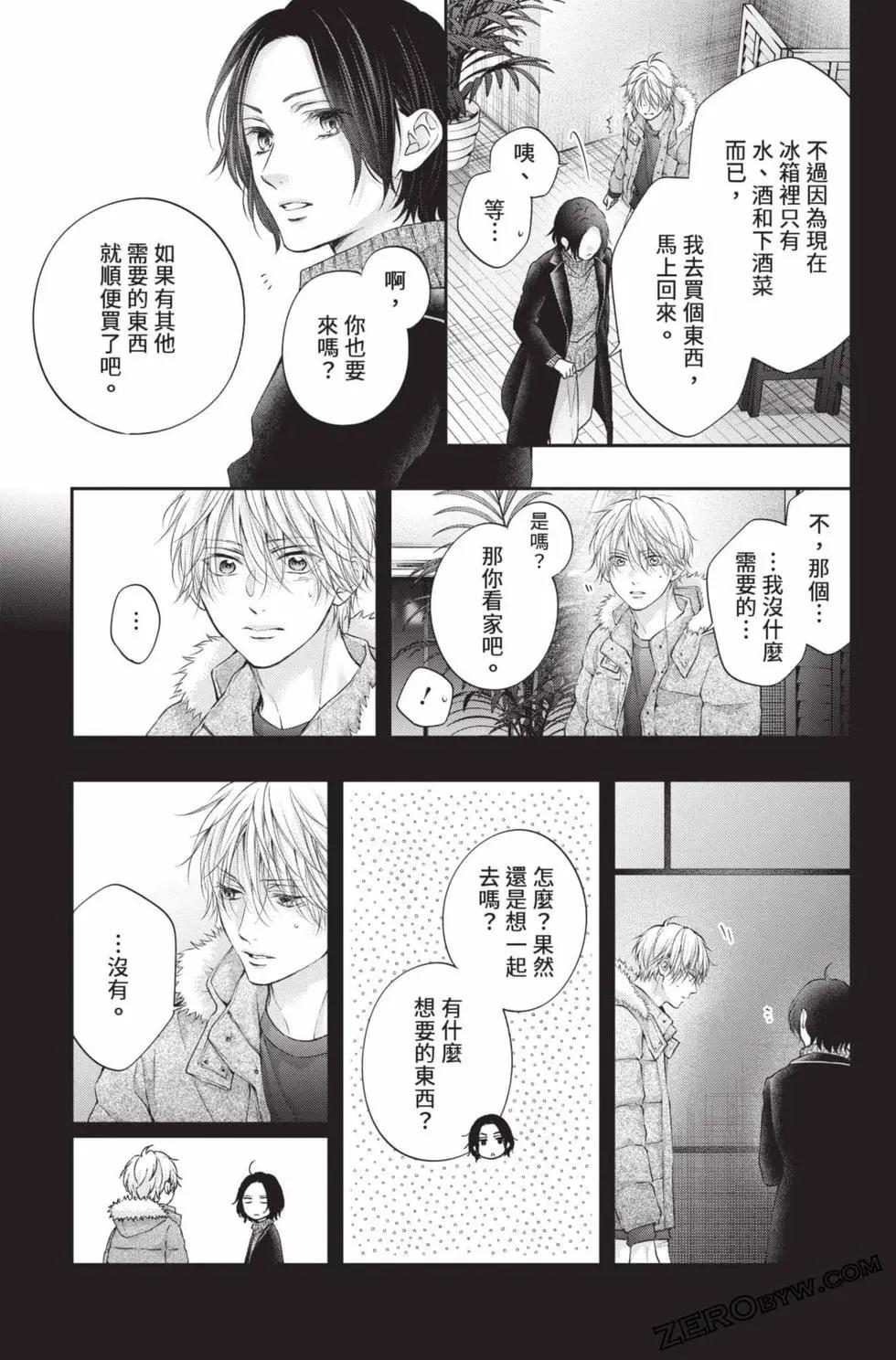 第 165 页