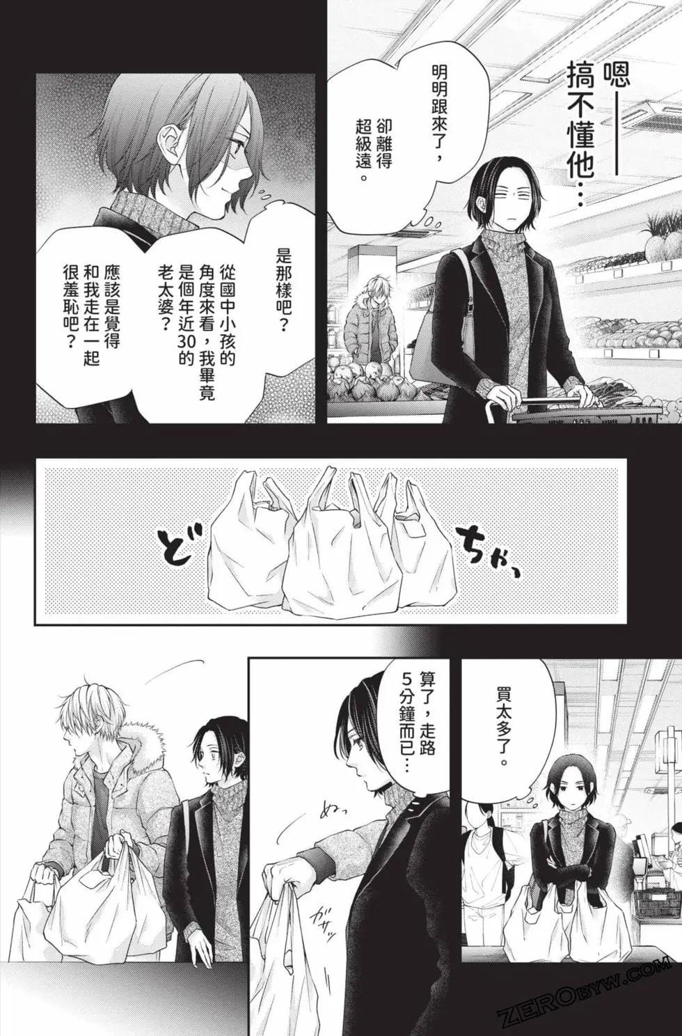 第 166 页