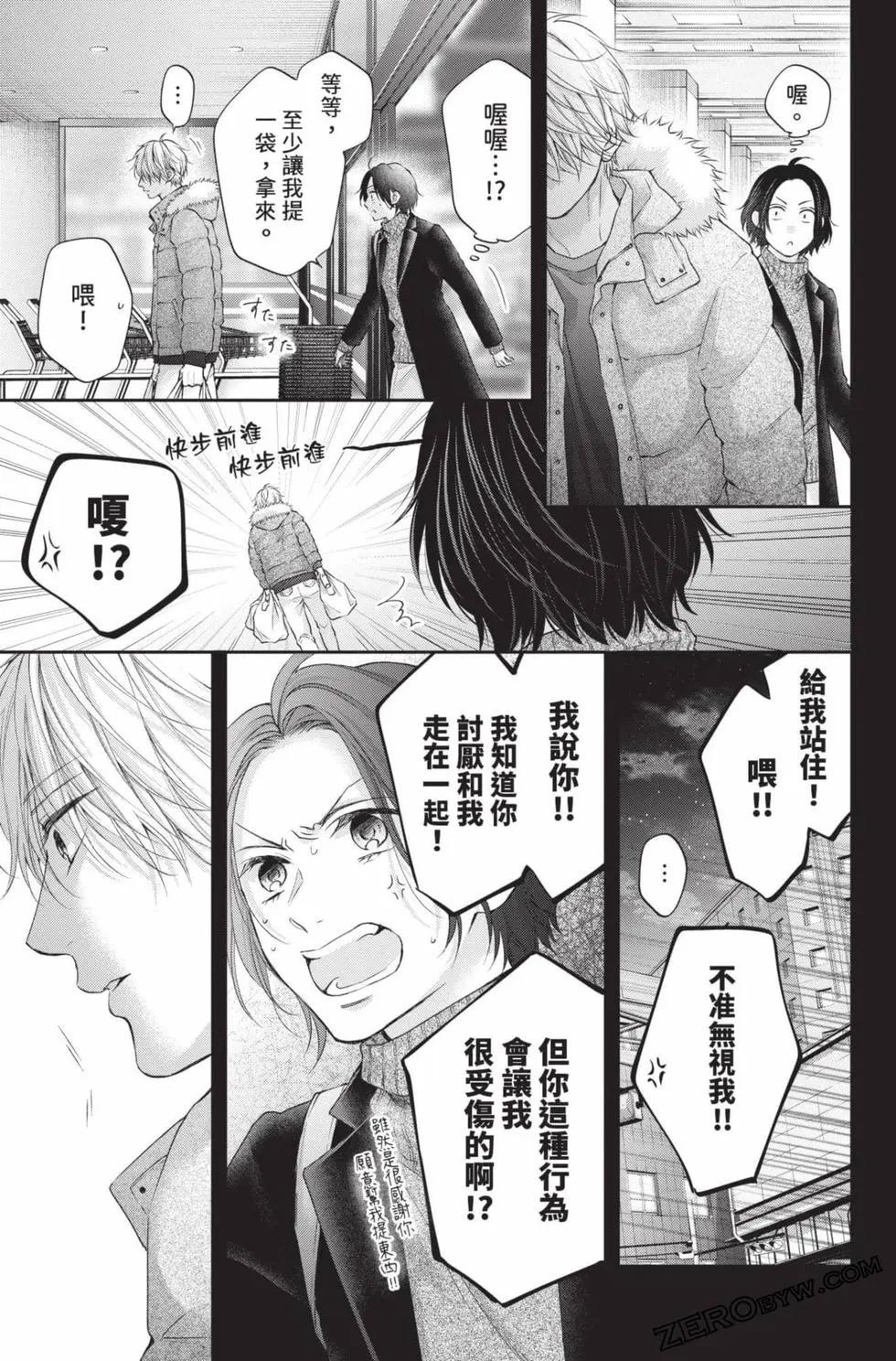 第 167 页