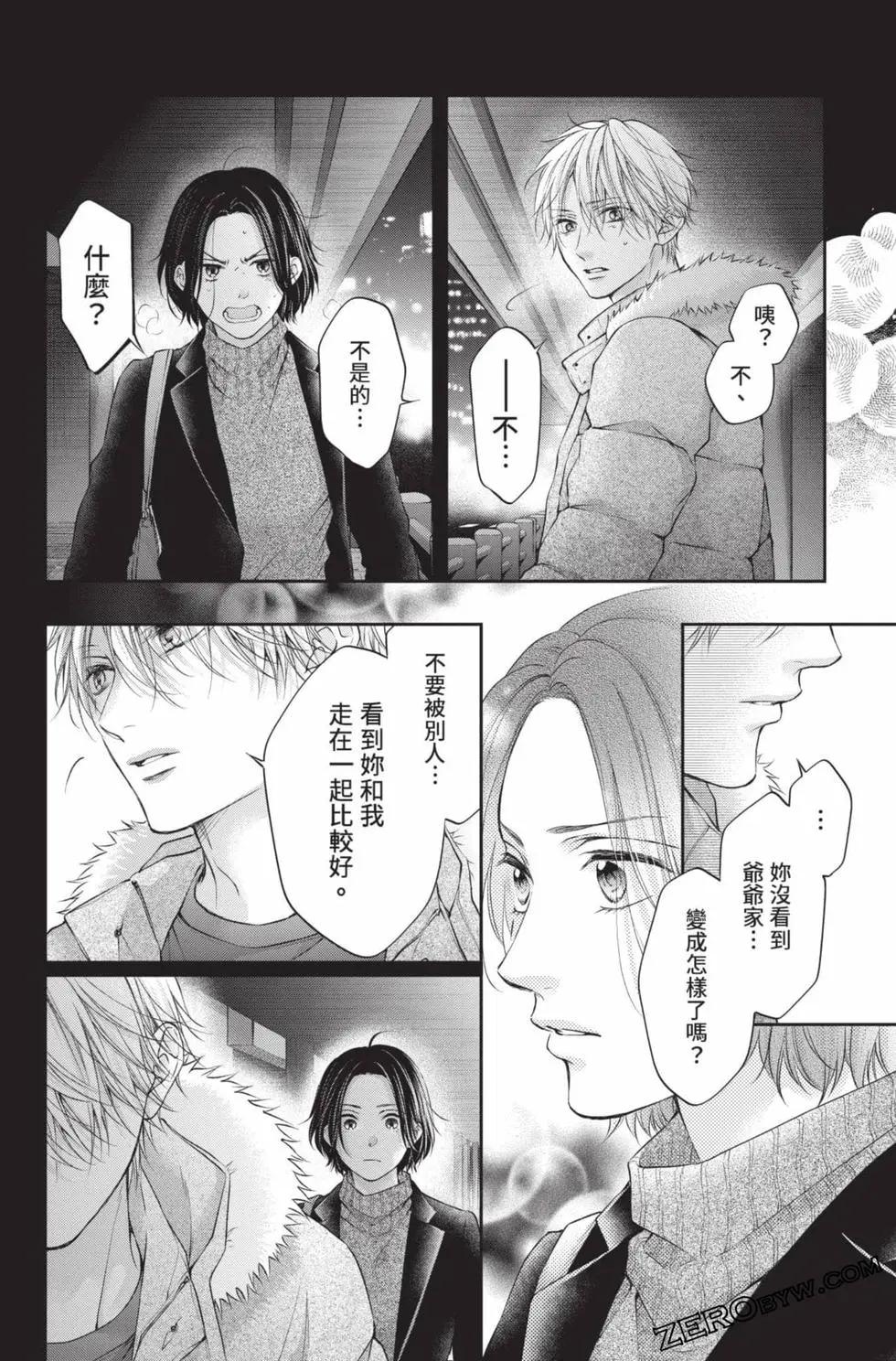 第 168 页