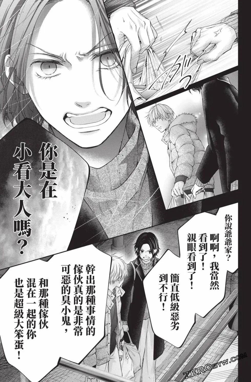 第 169 页