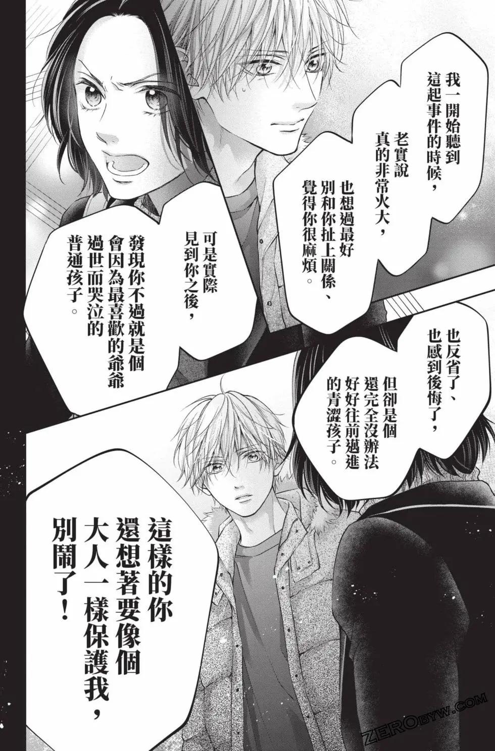 第 170 页