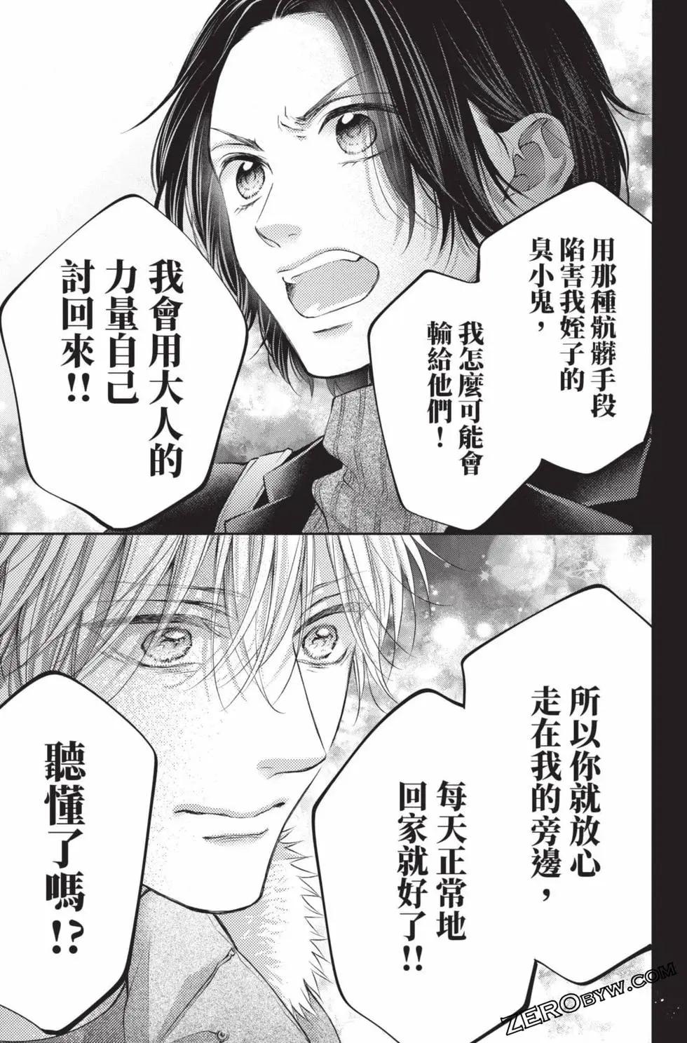 第 171 页