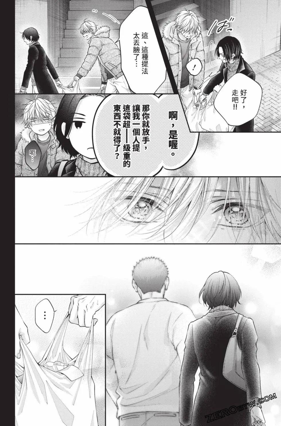 第 172 页