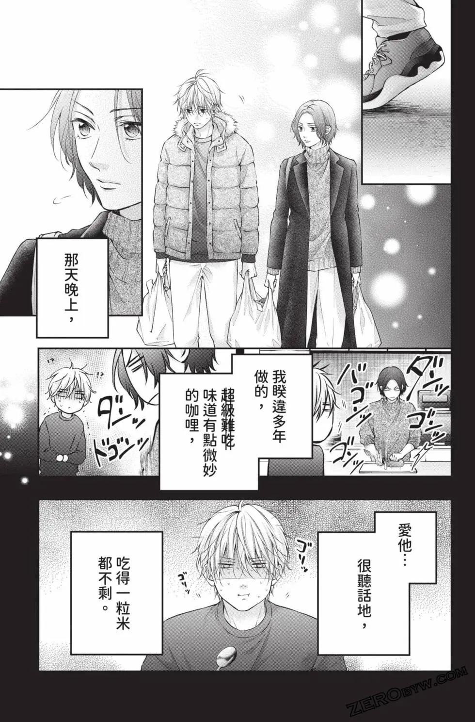 第 173 页