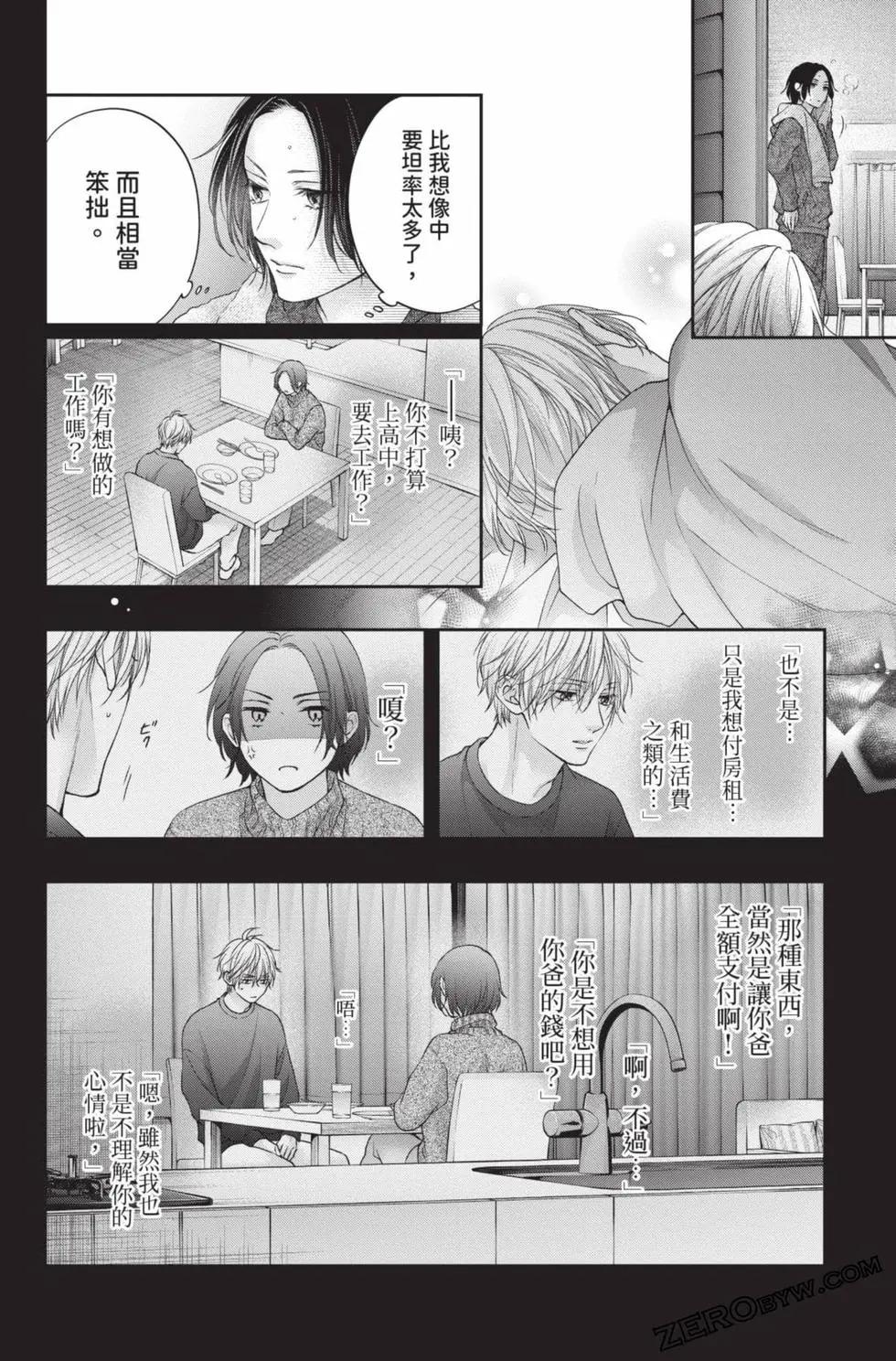 第 174 页