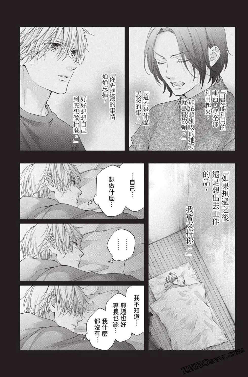 第 175 页