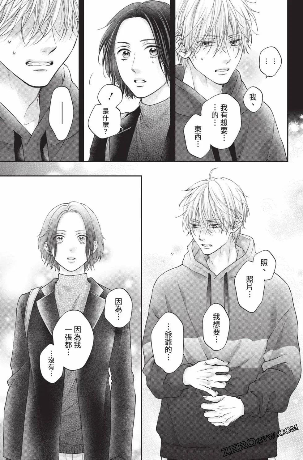 第 177 页