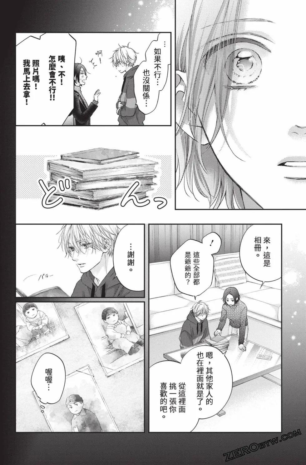 第 178 页
