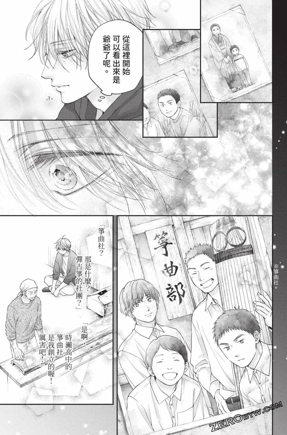 第 179 页