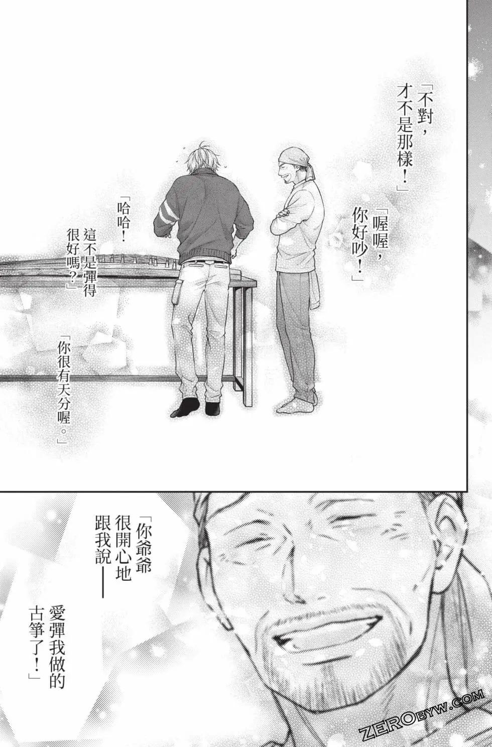 第 181 页
