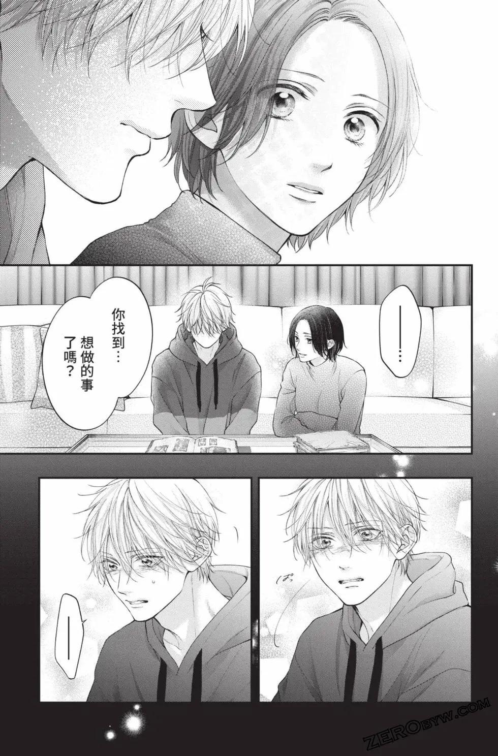 第 183 页