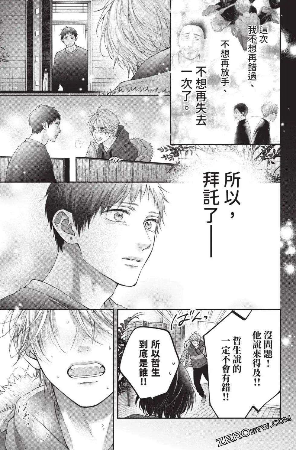 第 185 页