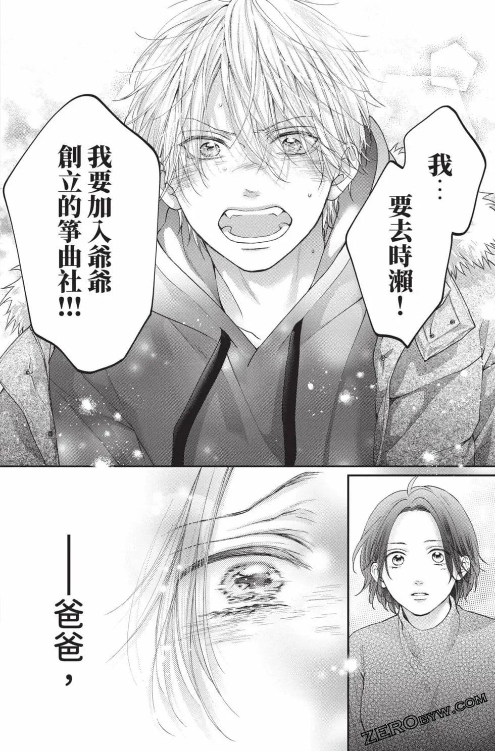 第 186 页