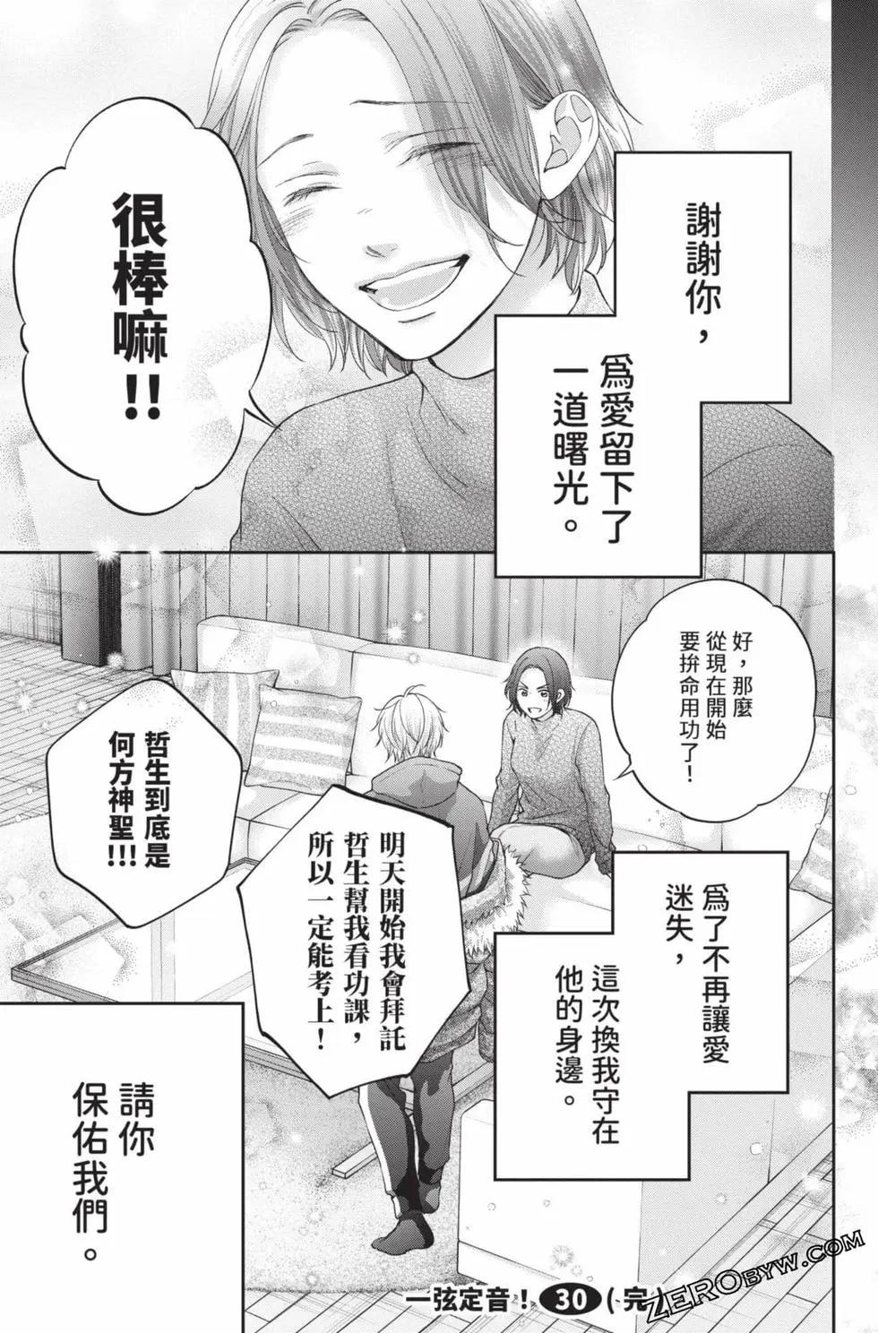 第 187 页
