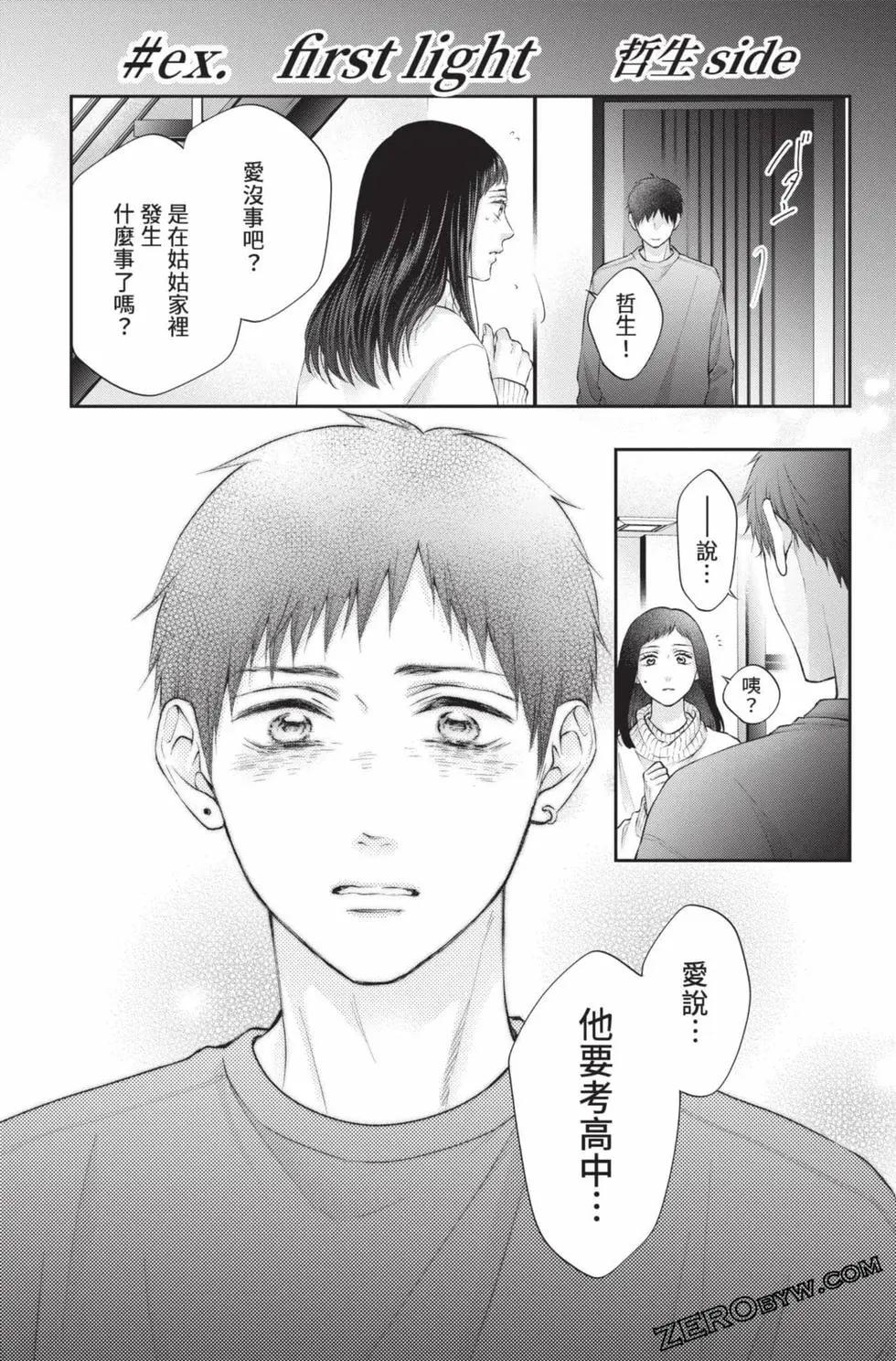 第 189 页
