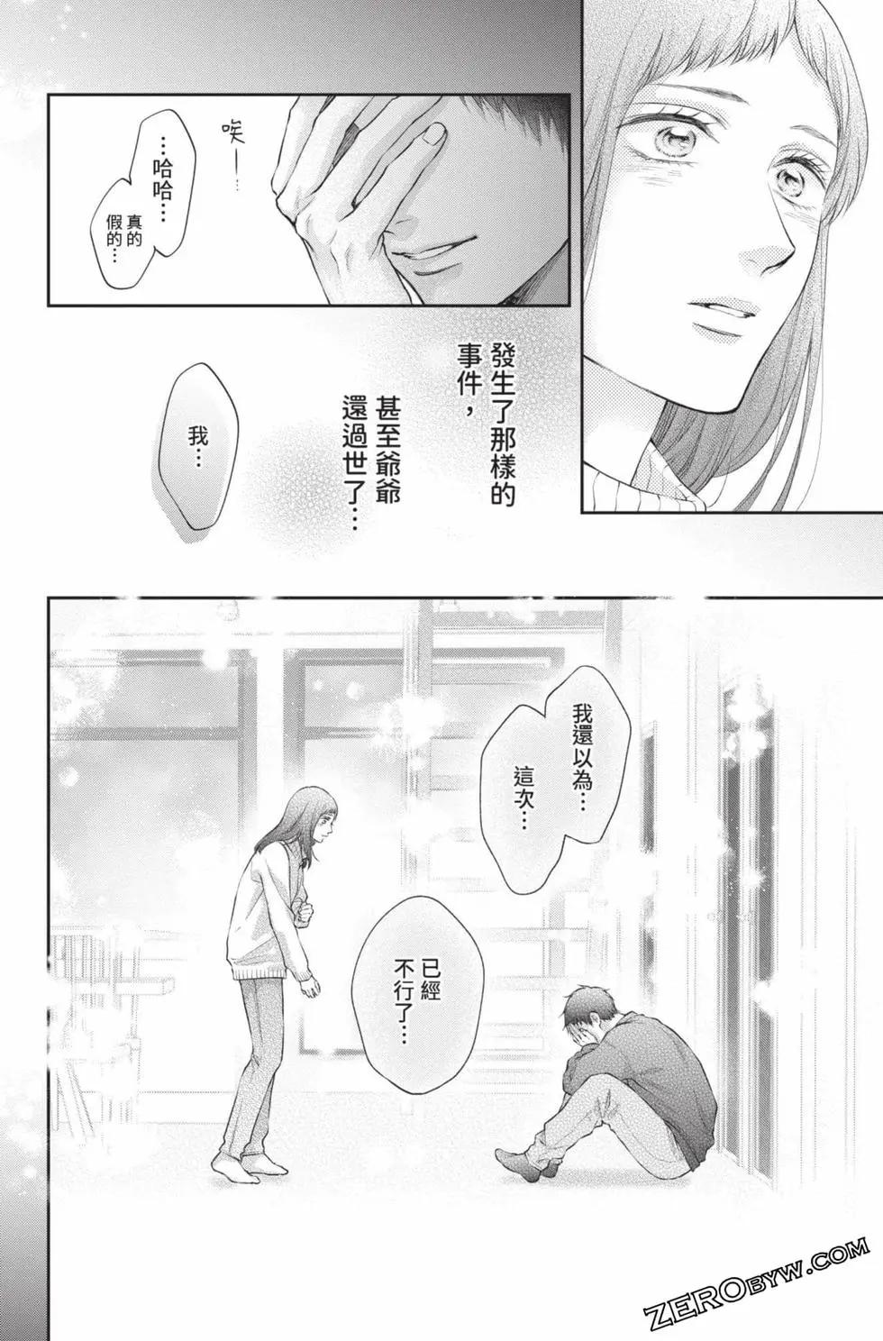 第 190 页