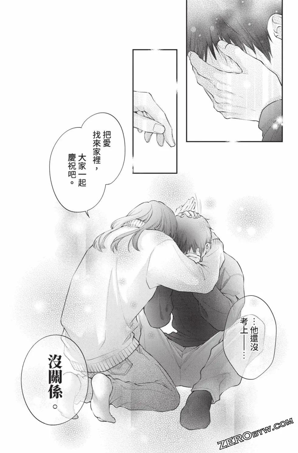 第 191 页